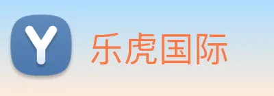乐虎国际 logo